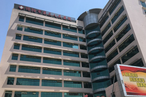 ����һ�����Яʽ��켼��